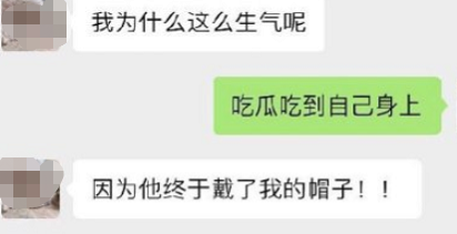 陈星旭被曝戴粉丝所赠帽子约会胡冰卿