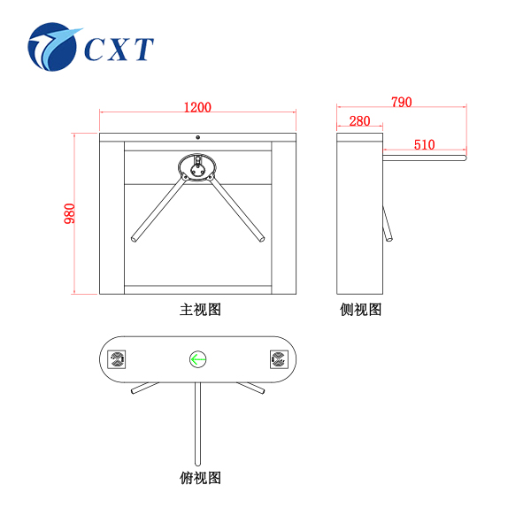 三辊闸CXT-SW128YZ