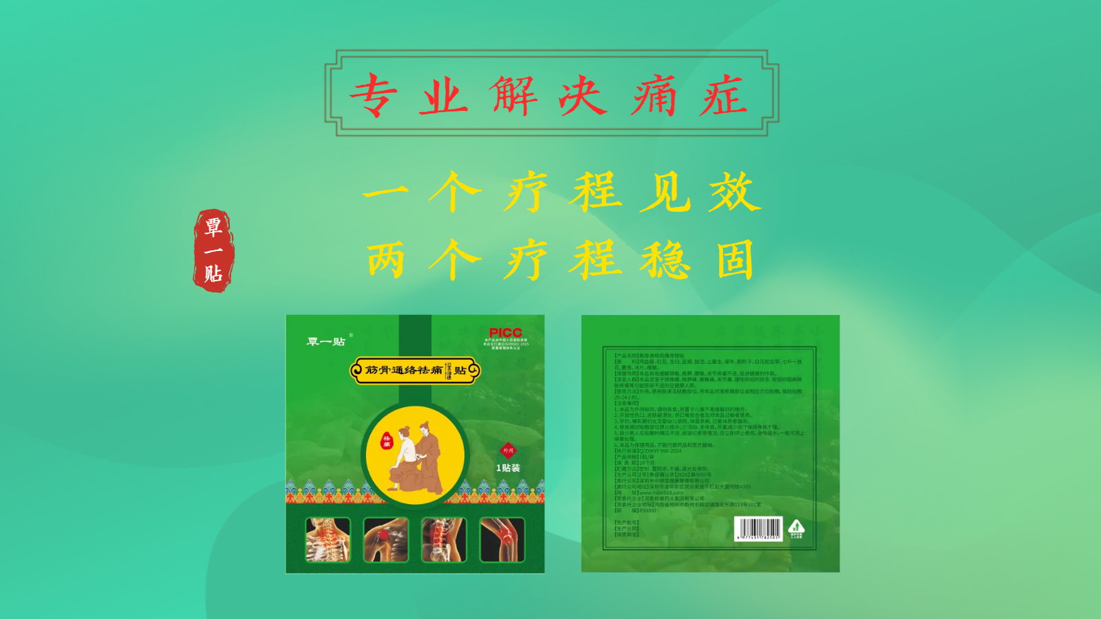 1744095929750582.jpg 2161342989.jpg