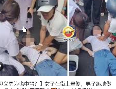 <strong>原来男性急救法救不了女性</strong>