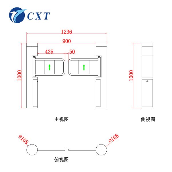 摆闸CXT-BW130S